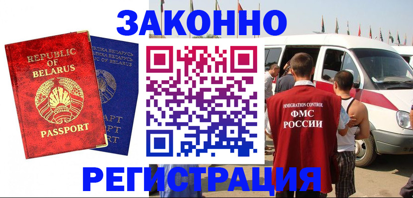 временная регистрация госуслуги в Поронайске